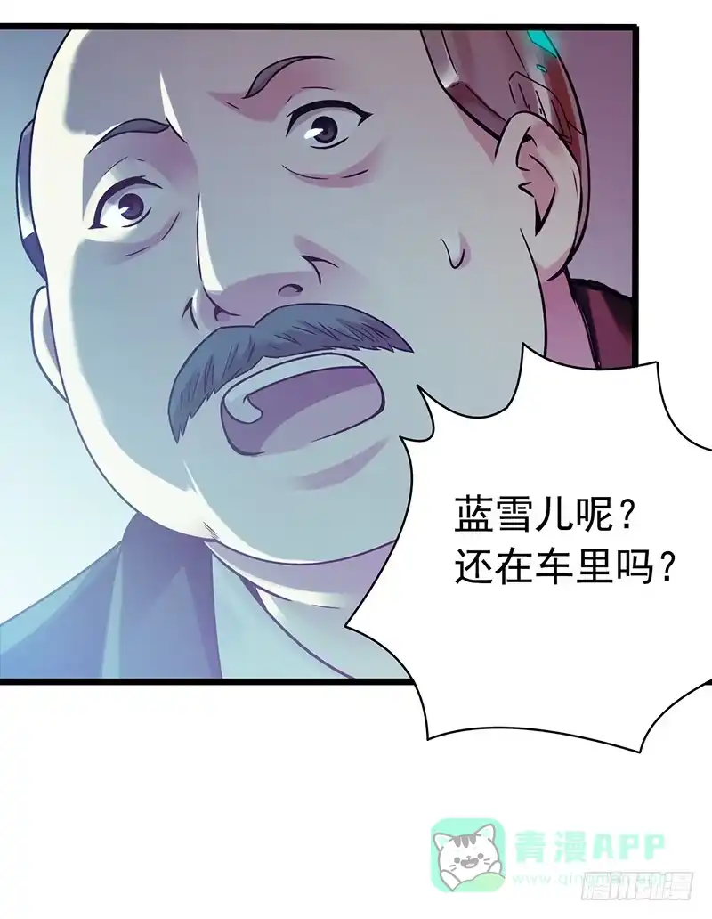 《空墟》《水星速递》试读5 第6页