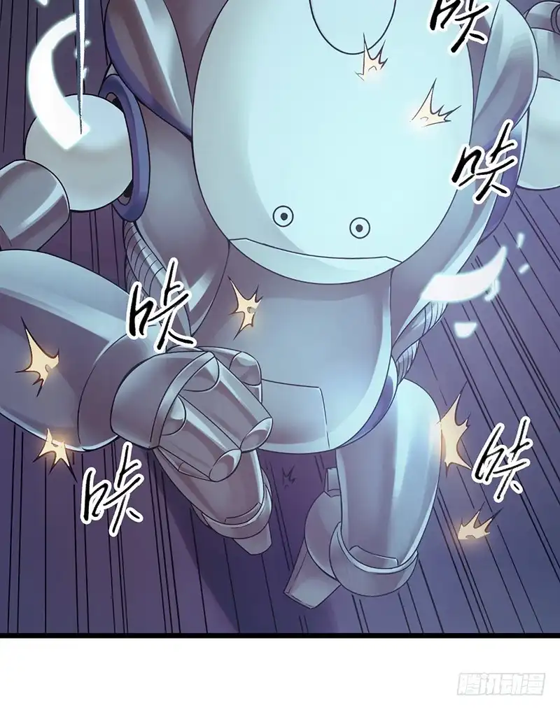 《空墟》《水星速递》试读5 第28页