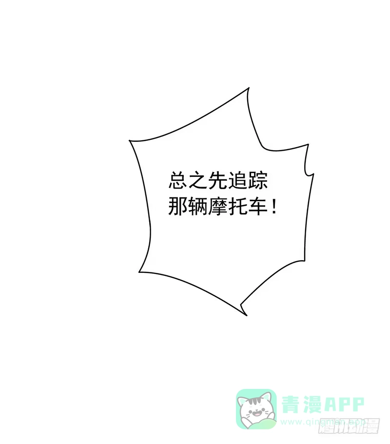 《空墟》《水星速递》试读5 第11页