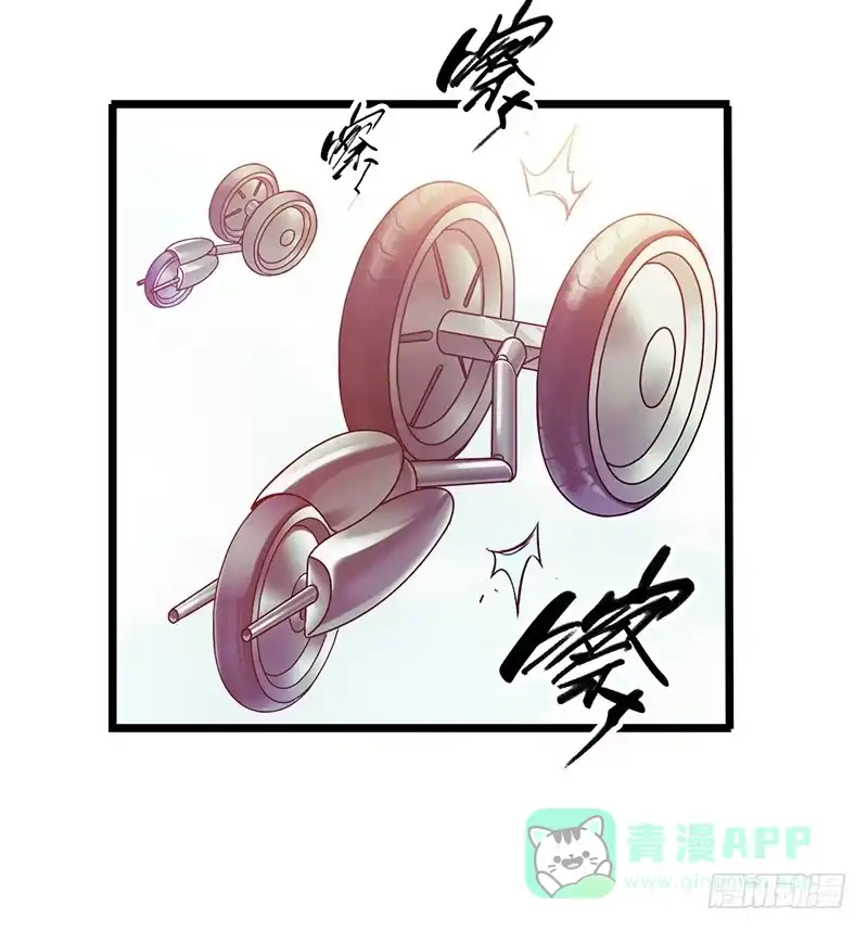 《空墟》《水星速递》试读5 第21页