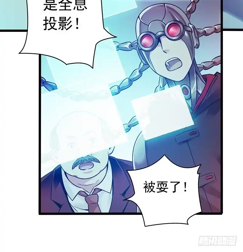 《空墟》《水星速递》试读5 第9页