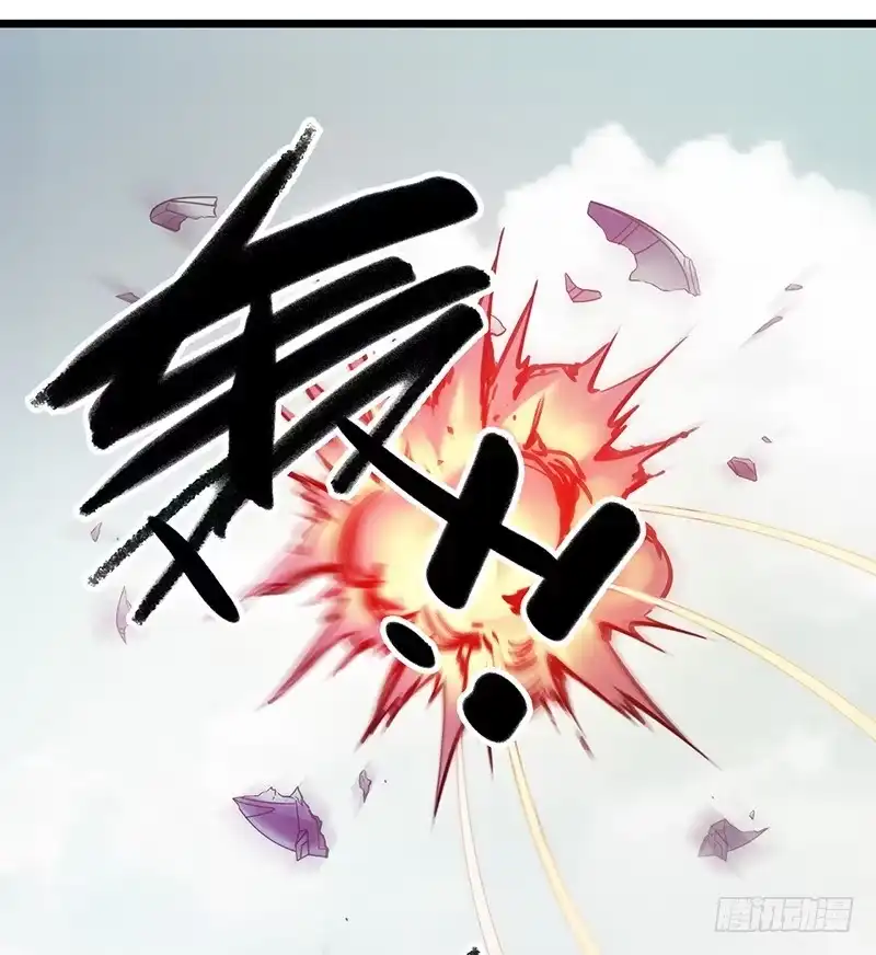 《空墟》《水星速递》试读5 第45页