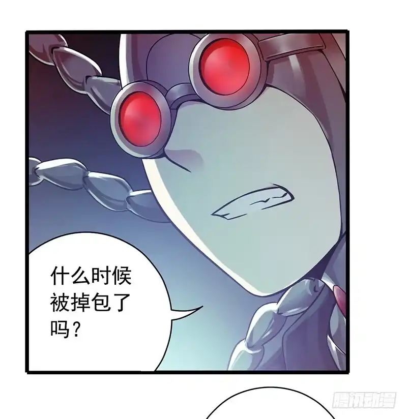 《空墟》《水星速递》试读5 第4页