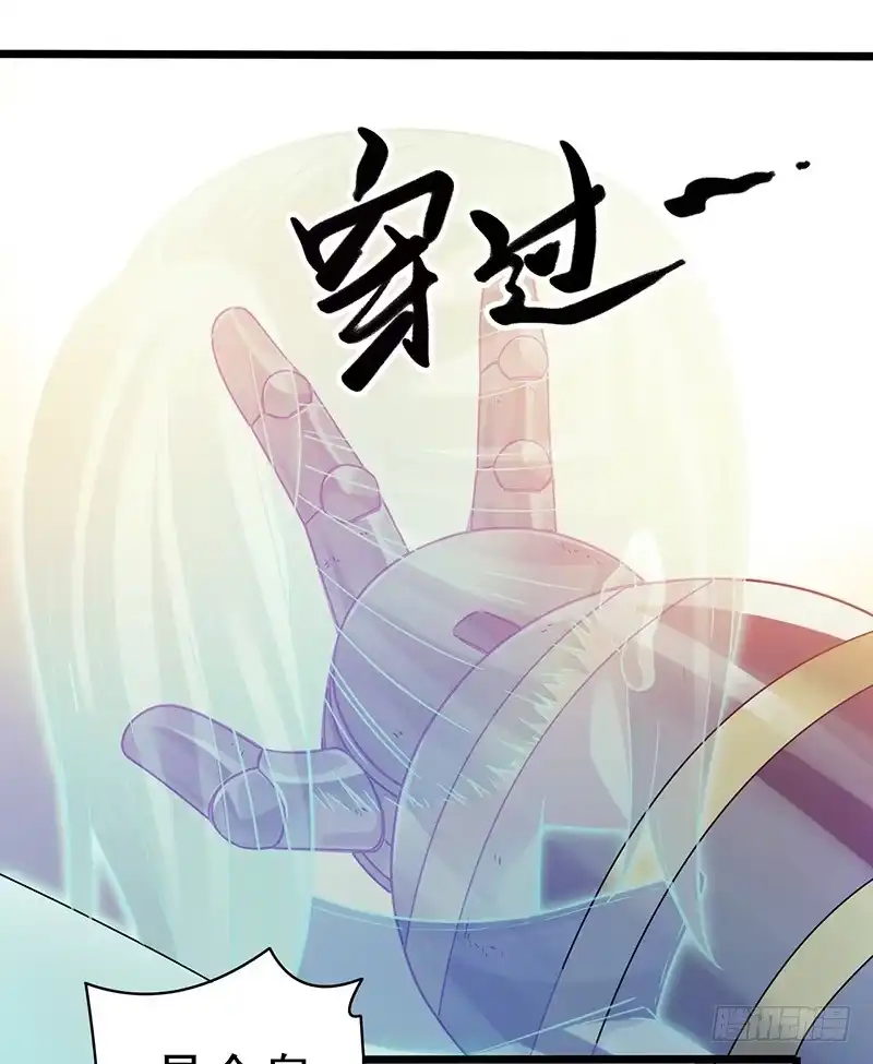 《空墟》《水星速递》试读5 第8页