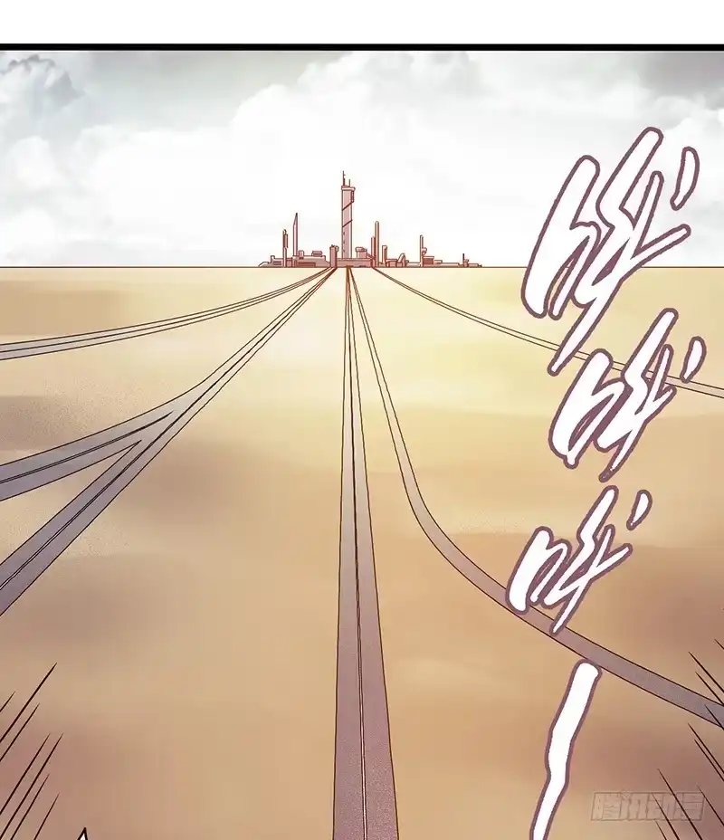 《空墟》《水星速递》试读5 第49页
