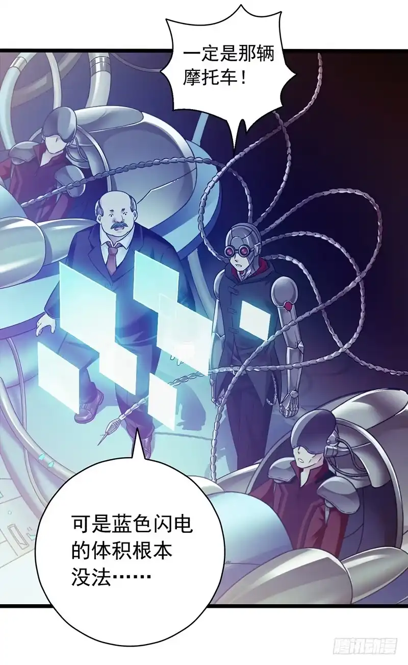 《空墟》《水星速递》试读5 第10页