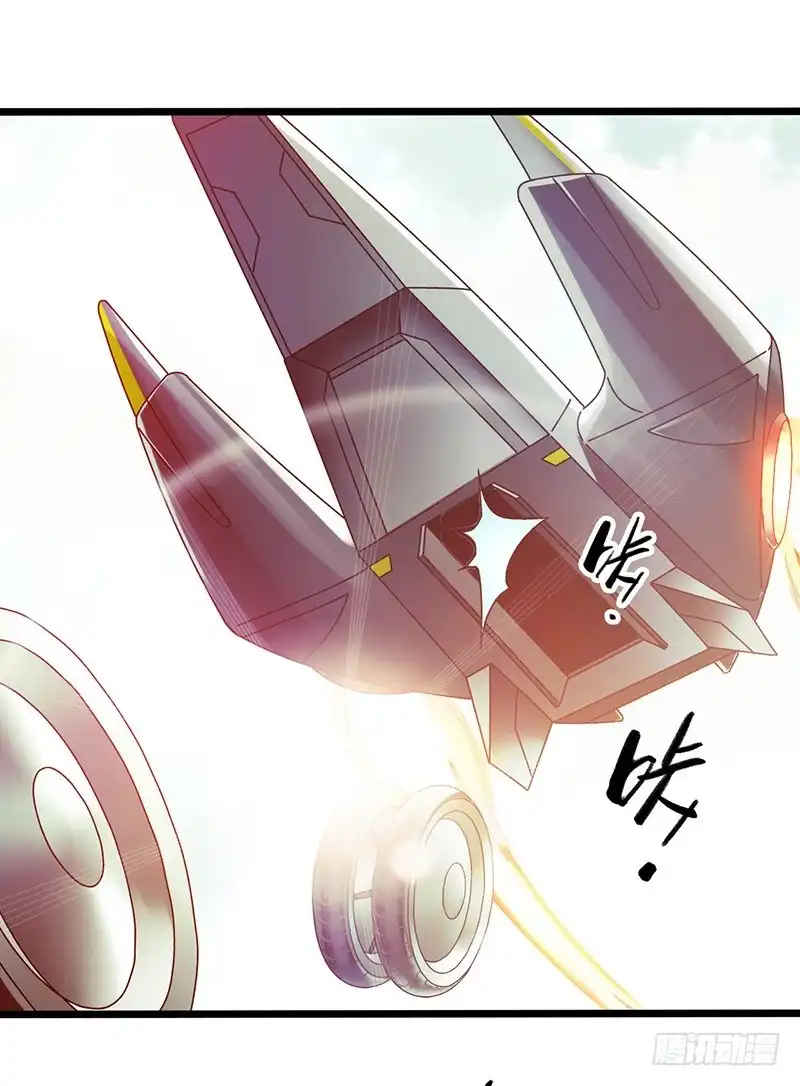 《空墟》《水星速递》试读5 第20页