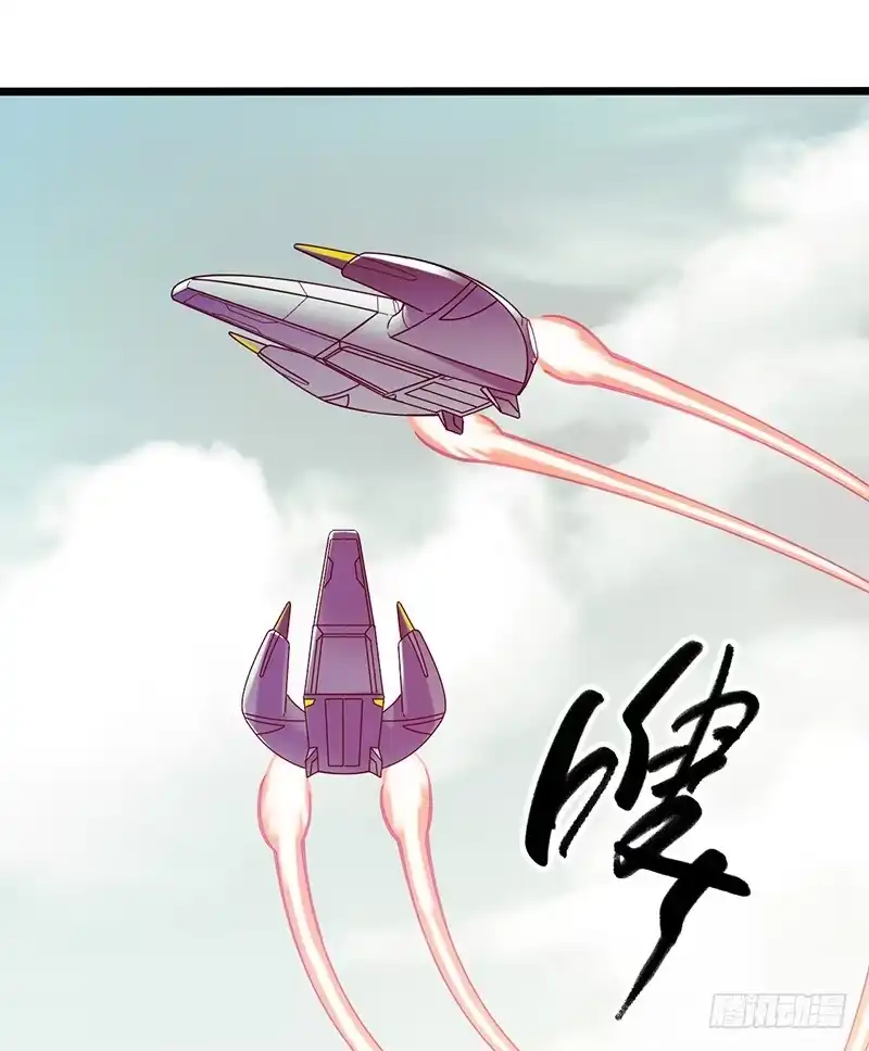 《空墟》《水星速递》试读5 第43页