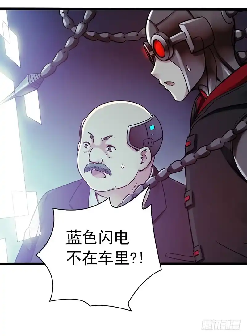 《空墟》《水星速递》试读5 第3页
