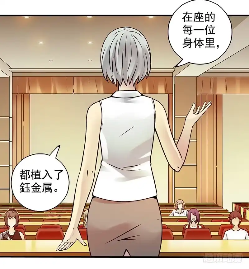 《空墟》第7回.空墟 第13页