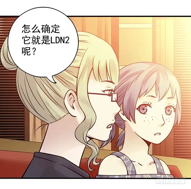 《空墟》第7回.空墟 第8页