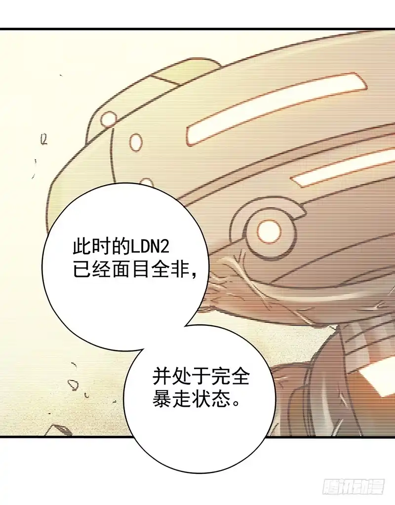 《空墟》第7回.空墟 第7页