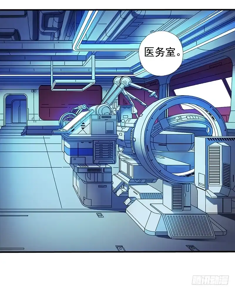 《空墟》第8回.天知道那里面到底有什么 第10页