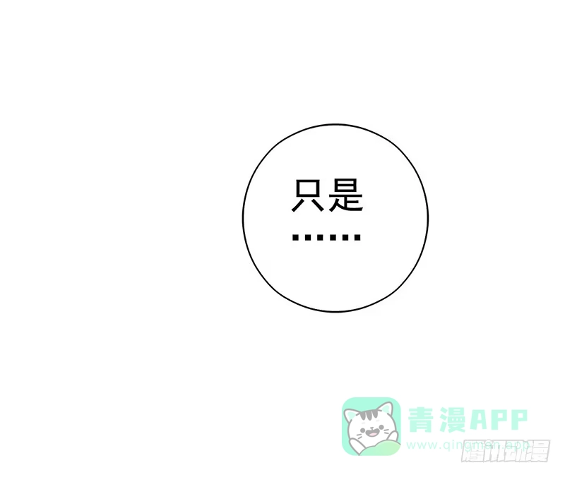 《空墟》第9回.实验 第6页