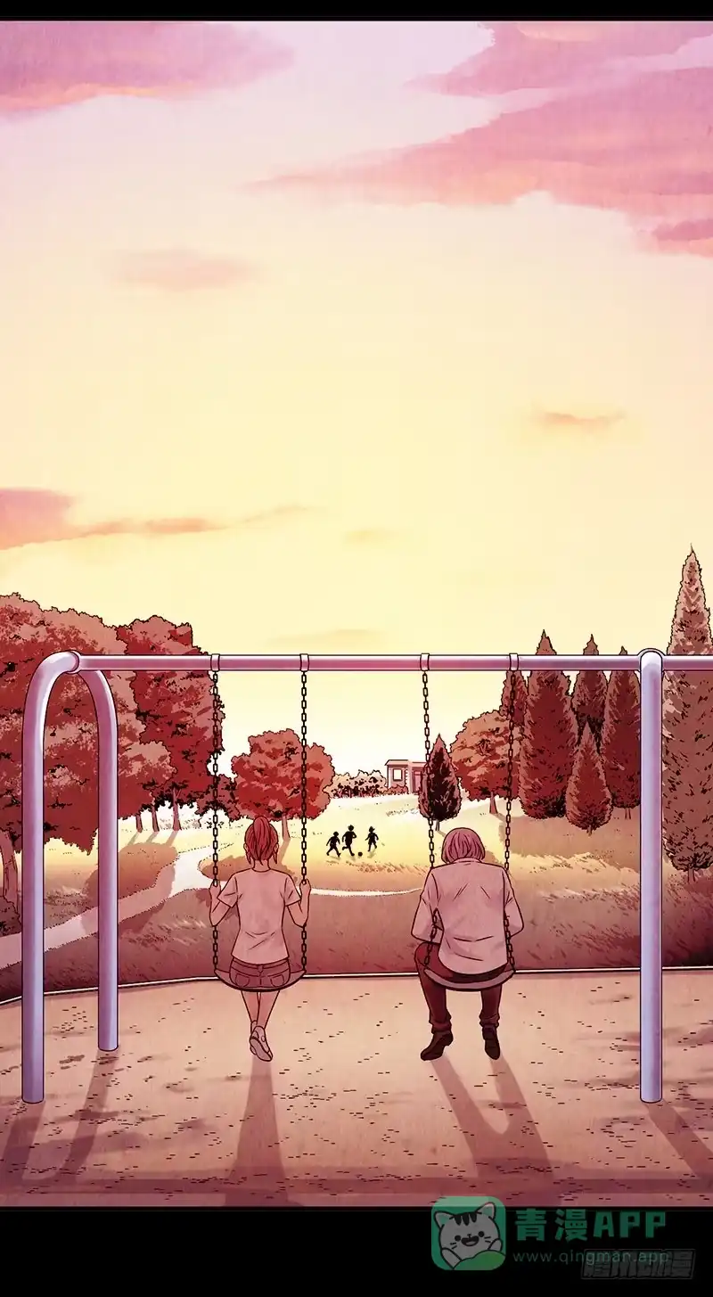 《空墟》第9回.实验 第11页