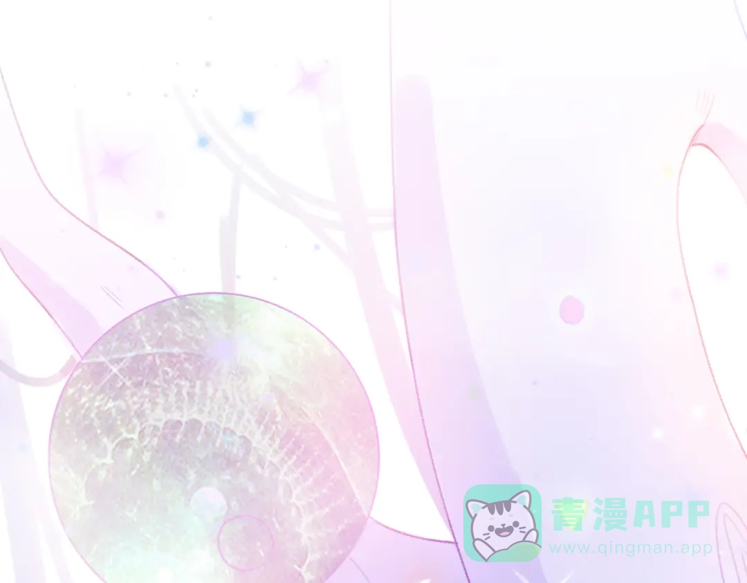 《口袋里的男朋友》序章 手办变王子，我被绑架了 第31页