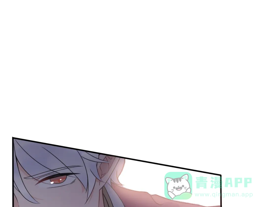 《口袋里的男朋友》第9话 别扭王子英雄救美 第21页