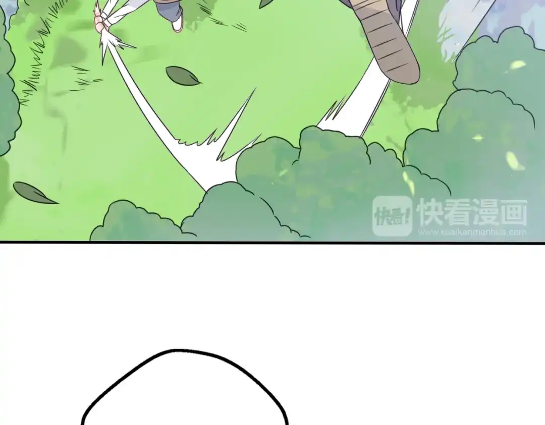 《口袋里的男朋友》第9话 别扭王子英雄救美 第29页