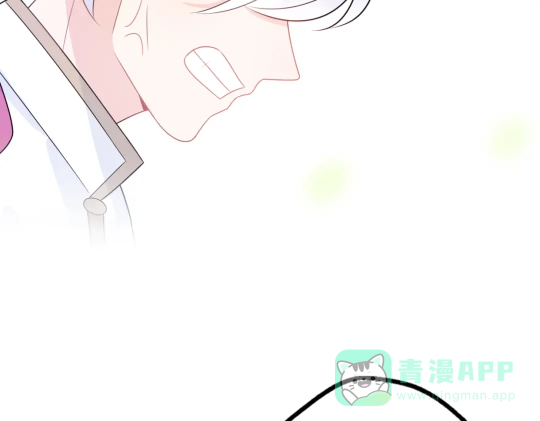 《口袋里的男朋友》第9话 别扭王子英雄救美 第66页