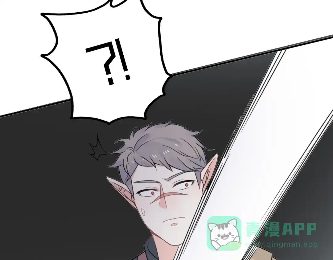 《口袋里的男朋友》第9话 别扭王子英雄救美 第41页