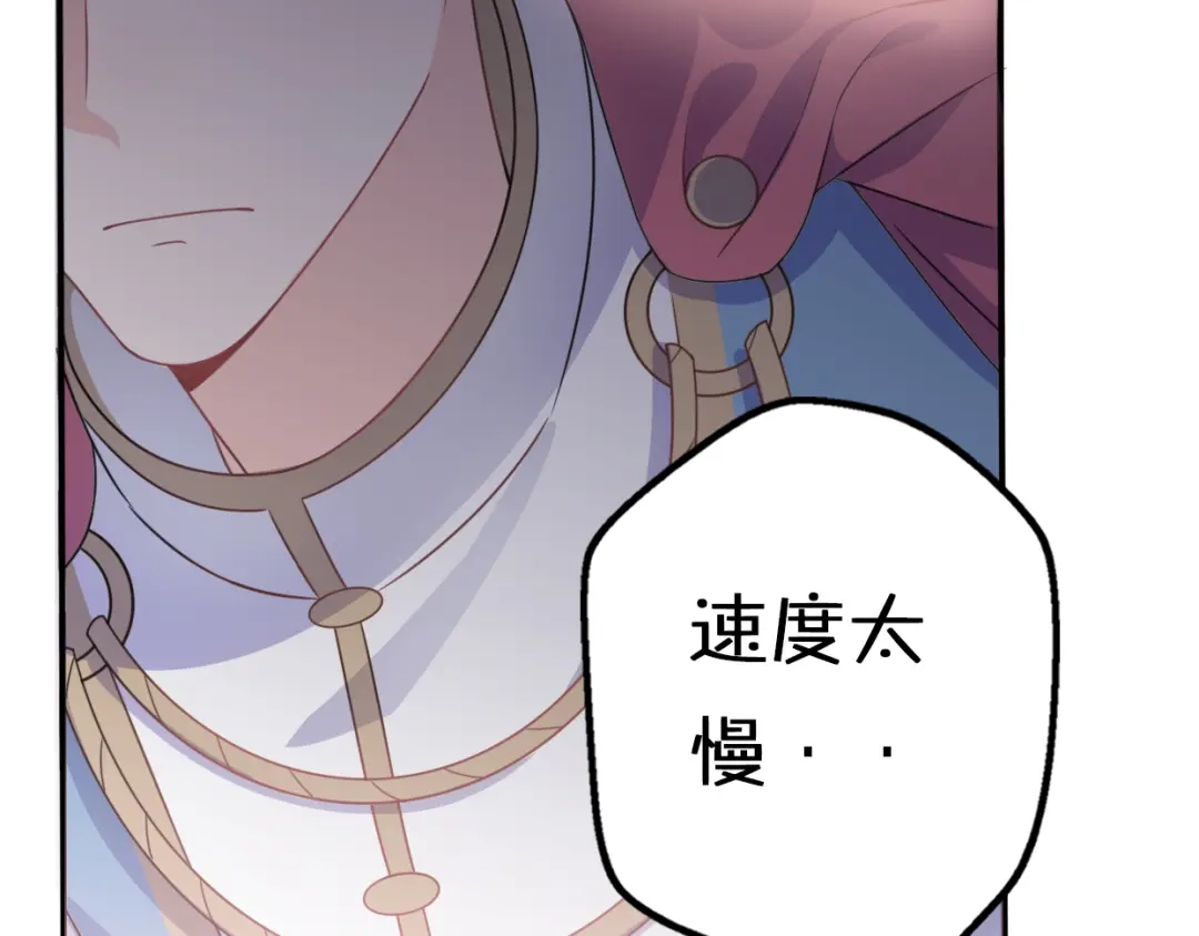 《口袋里的男朋友》第9话 别扭王子英雄救美 第22页