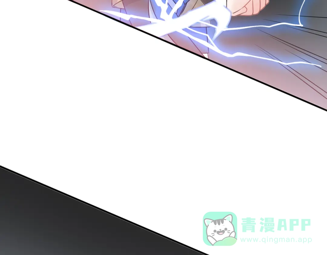 《口袋里的男朋友》第9话 别扭王子英雄救美 第26页