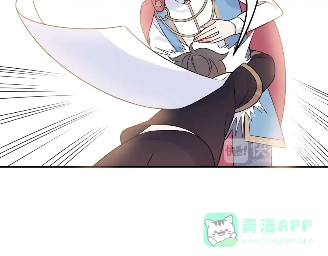 《口袋里的男朋友》第9话 别扭王子英雄救美 第101页
