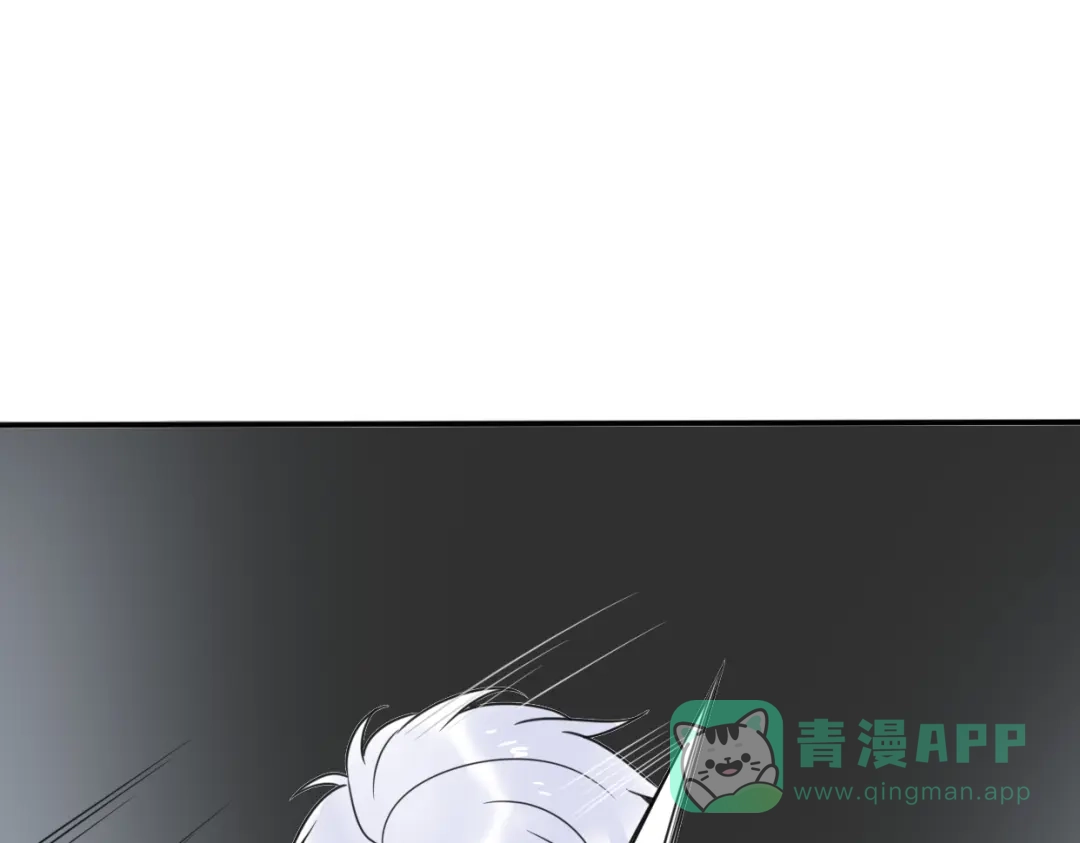 《口袋里的男朋友》第9话 别扭王子英雄救美 第16页