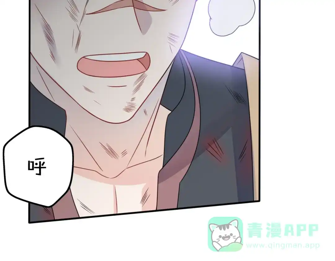 《口袋里的男朋友》第9话 别扭王子英雄救美 第81页