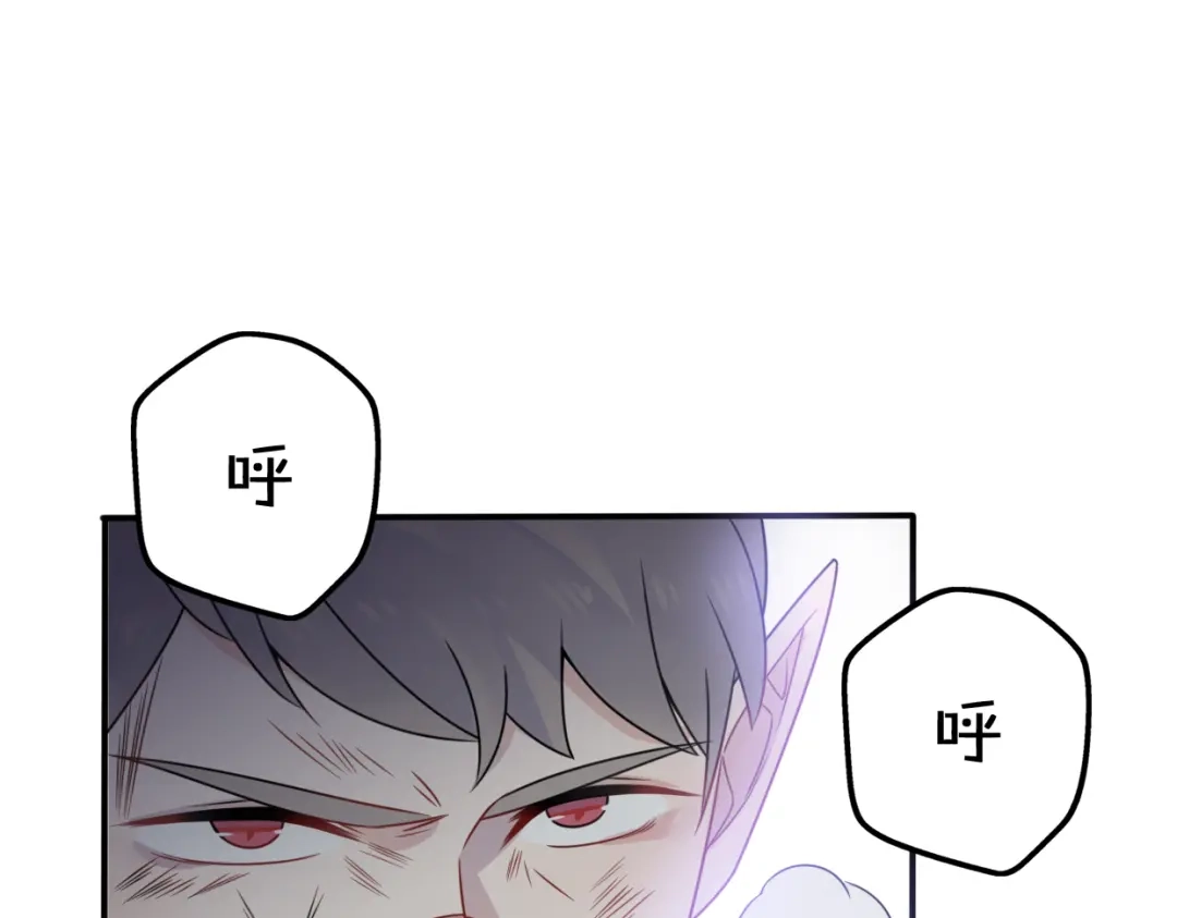 《口袋里的男朋友》第9话 别扭王子英雄救美 第80页