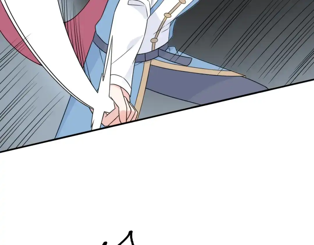 《口袋里的男朋友》第9话 别扭王子英雄救美 第40页