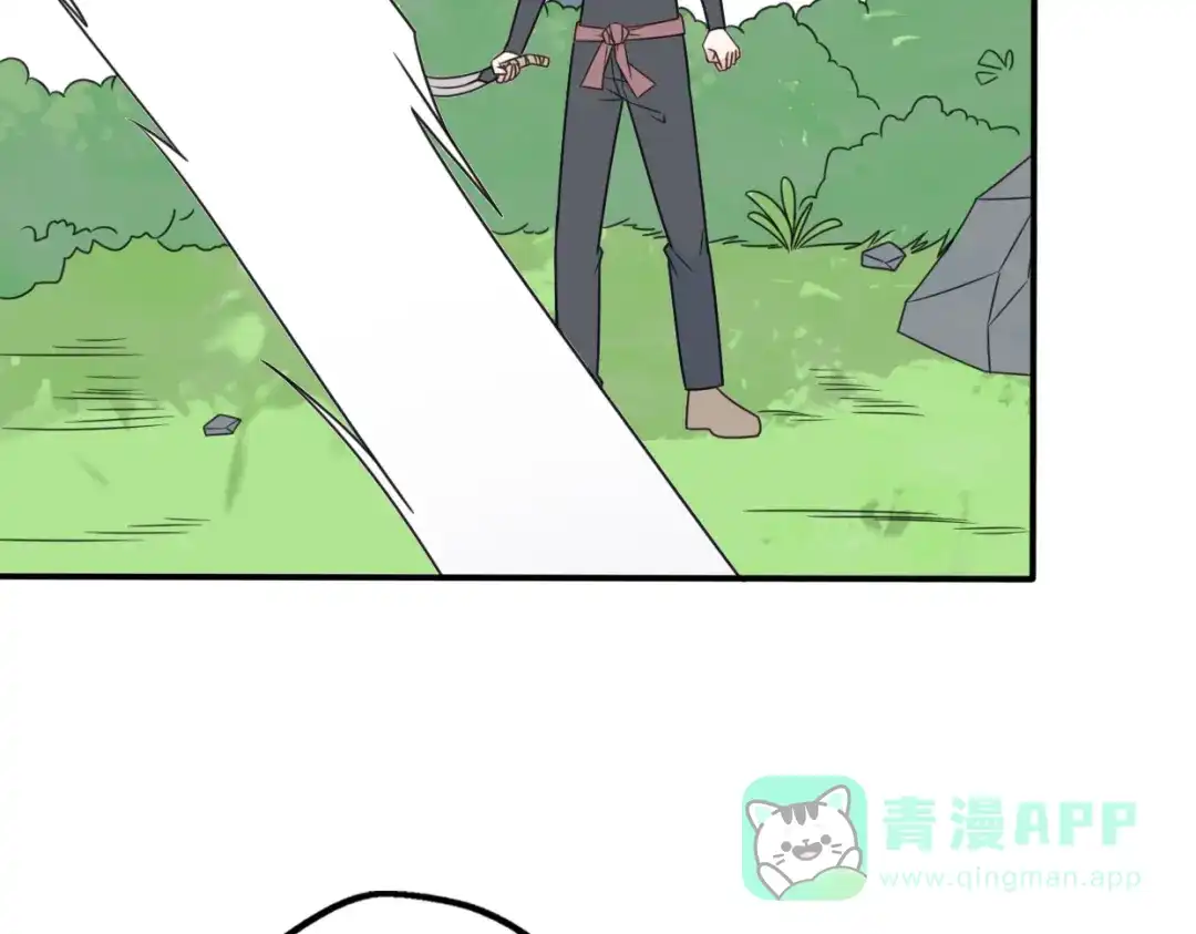 《口袋里的男朋友》第9话 别扭王子英雄救美 第46页
