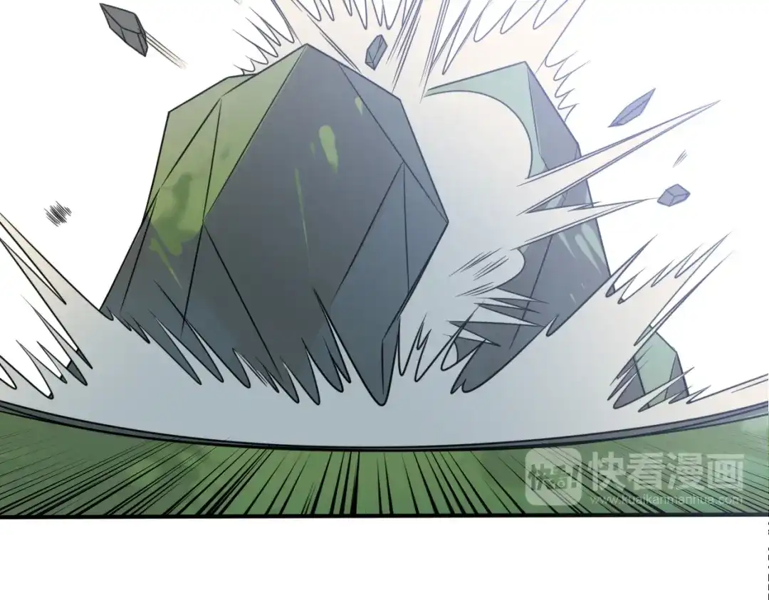 《口袋里的男朋友》第9话 别扭王子英雄救美 第75页