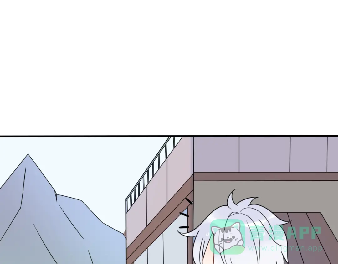 《口袋里的男朋友》第10话 星夜下的陪伴 第51页