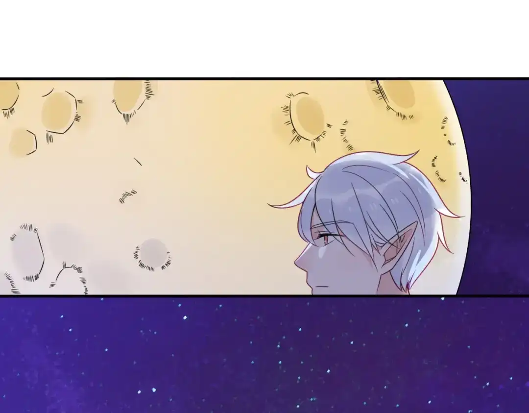 《口袋里的男朋友》第10话 星夜下的陪伴 第83页