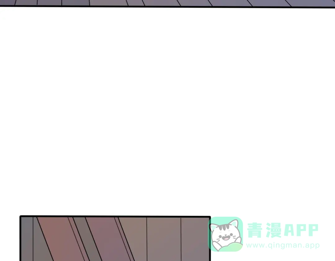 《口袋里的男朋友》第10话 星夜下的陪伴 第86页
