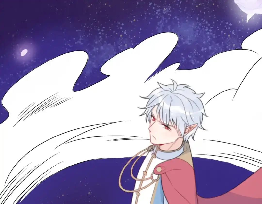 《口袋里的男朋友》第10话 星夜下的陪伴 第112页