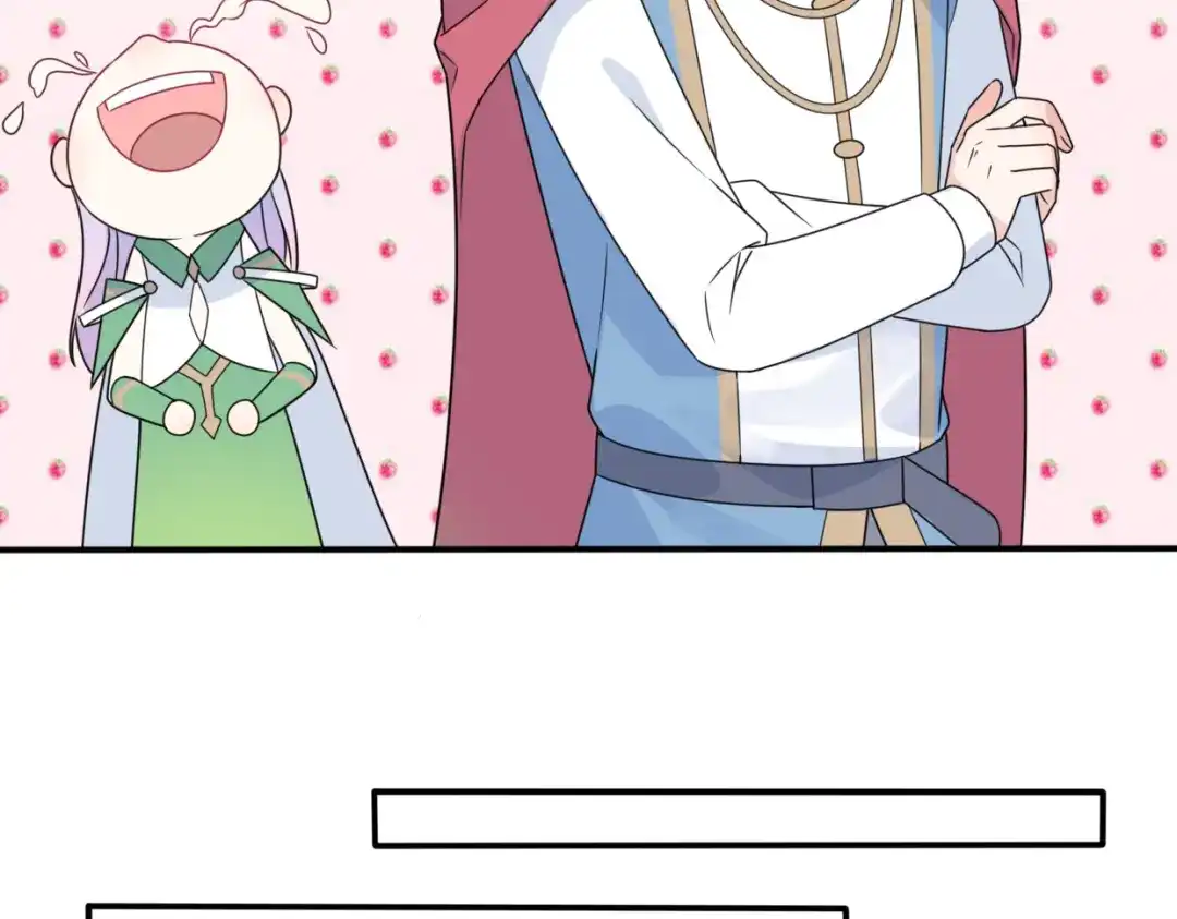 《口袋里的男朋友》第10话 星夜下的陪伴 第80页