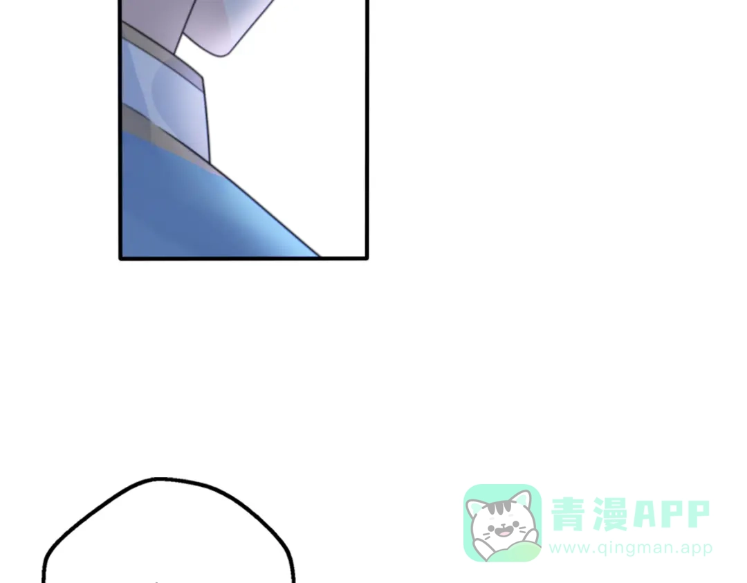 《口袋里的男朋友》第10话 星夜下的陪伴 第101页