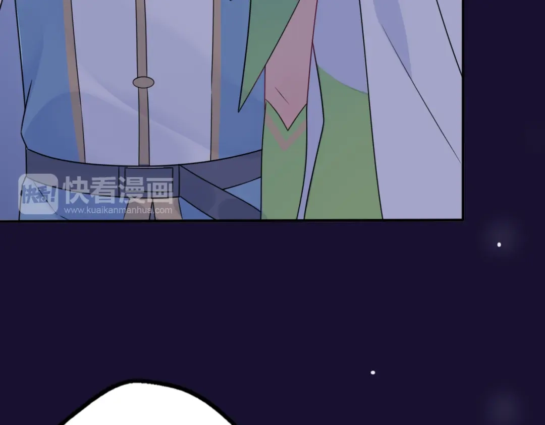 《口袋里的男朋友》第10话 星夜下的陪伴 第94页