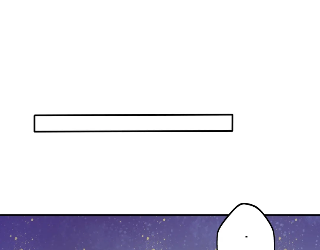 《口袋里的男朋友》第10话 星夜下的陪伴 第107页