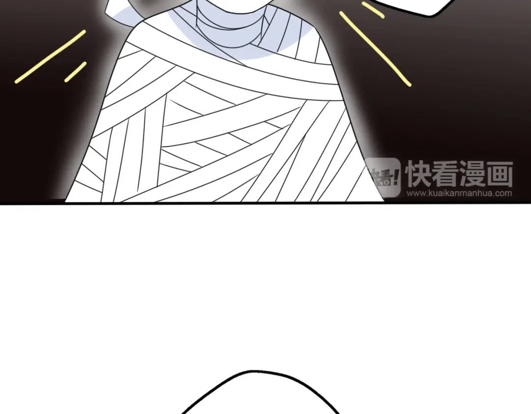 《口袋里的男朋友》第10话 星夜下的陪伴 第78页