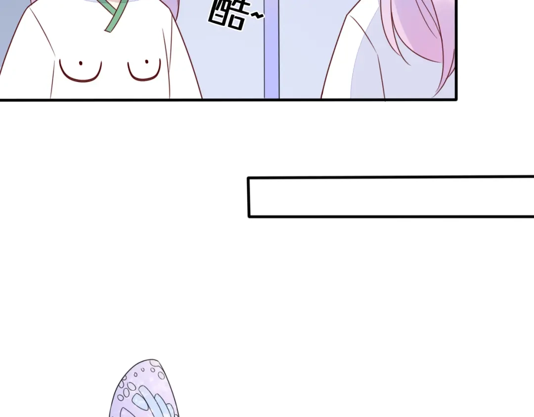 《口袋里的男朋友》第11话 集市与礼物 第94页