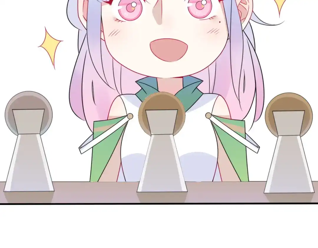 《口袋里的男朋友》第11话 集市与礼物 第117页