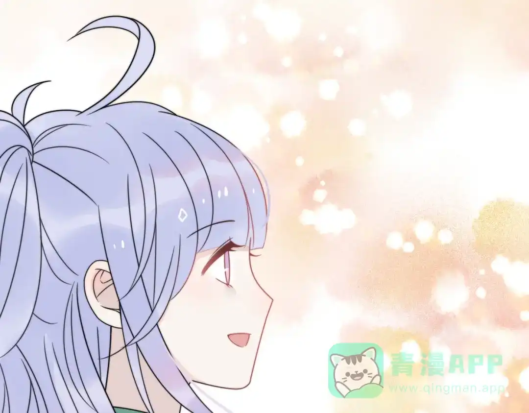 《口袋里的男朋友》第11话 集市与礼物 第66页
