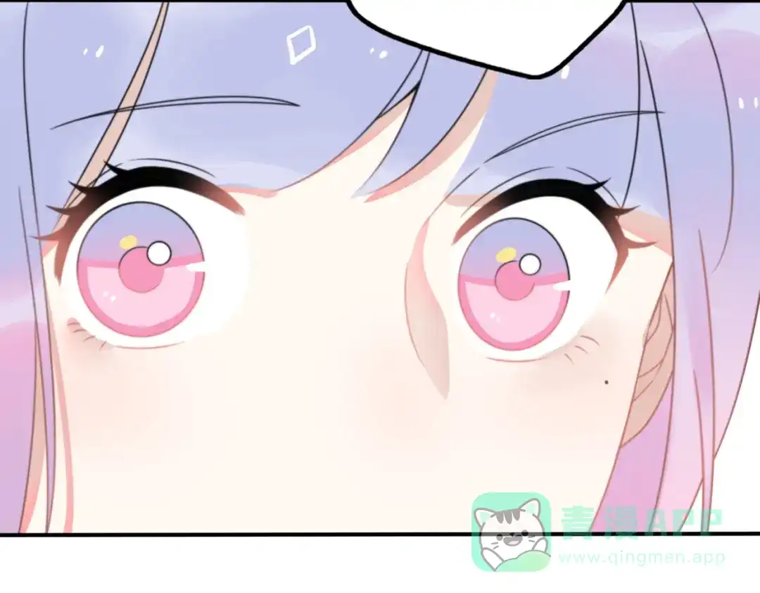 《口袋里的男朋友》第11话 集市与礼物 第146页