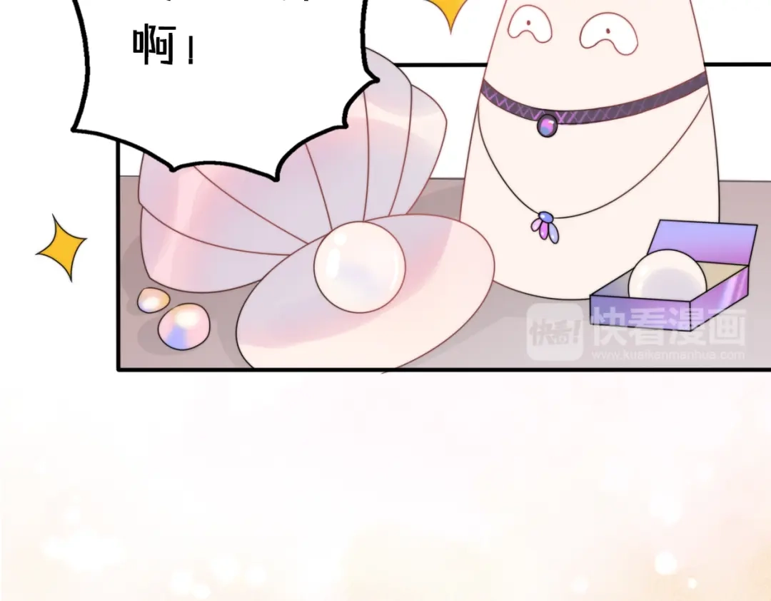 《口袋里的男朋友》第11话 集市与礼物 第65页