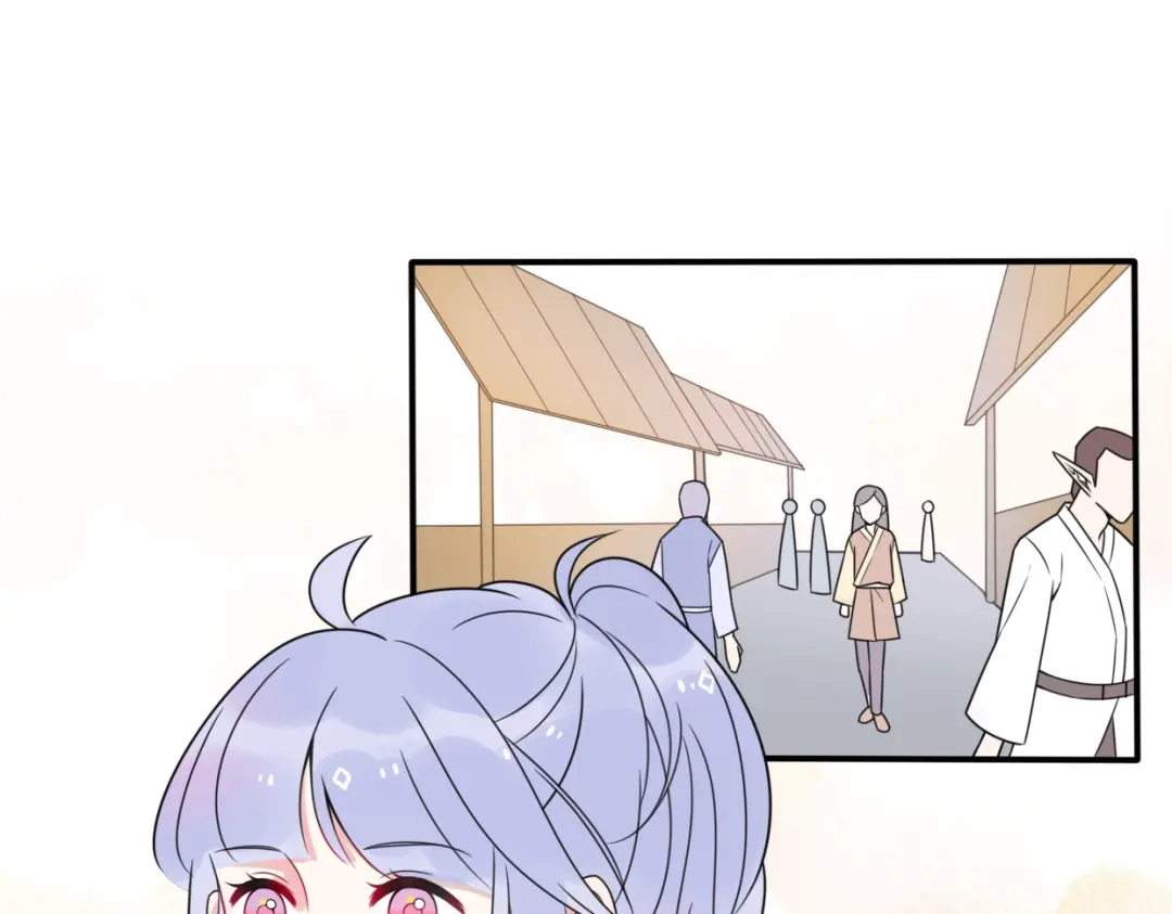 《口袋里的男朋友》第11话 集市与礼物 第103页