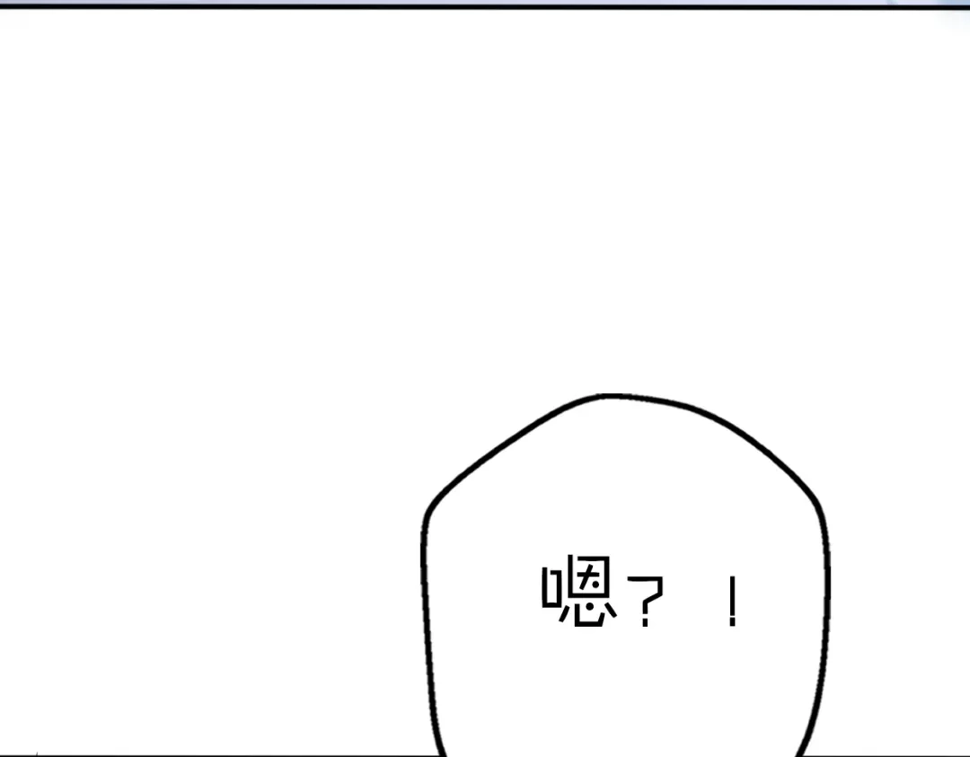 《口袋里的男朋友》第11话 集市与礼物 第145页