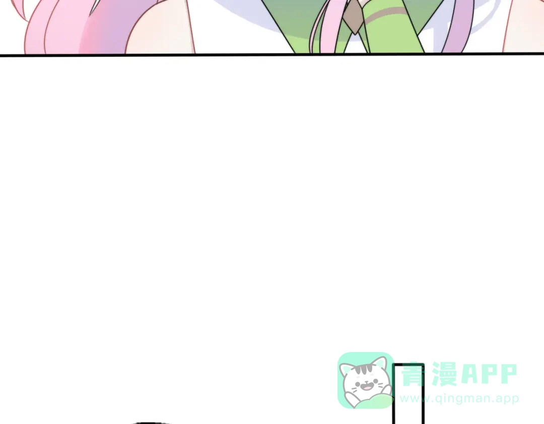 《口袋里的男朋友》第11话 集市与礼物 第61页